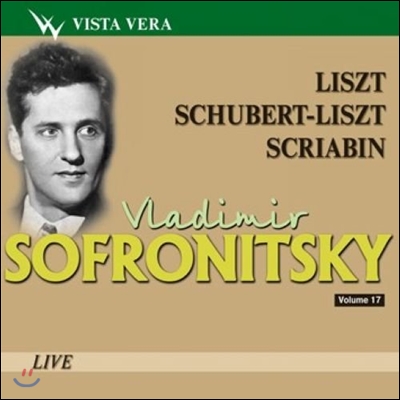 Vladimir Sofronitsky 소프로니츠키 17집 1955년 그레이트 홀 라이브 - 리스트 / 슈베르트-리스트 / 스크리아빈 (Liszt / Schubert / Scriabin)