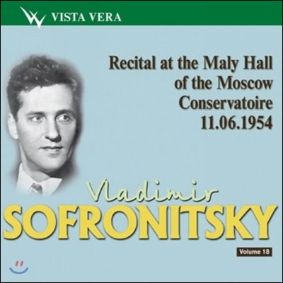 Vladimir Sofronitsky 소프로니츠키 18집 1954년 모스크바 음악원 말리 홀 리사이틀 (Recital at the Maly Hall of the Moscow Conservatoire)