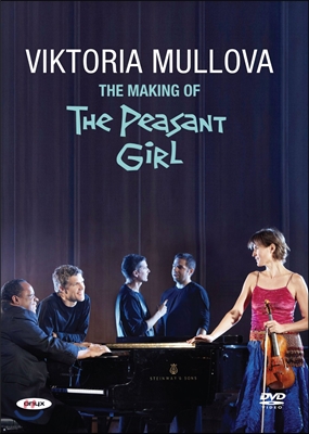 Viktoria Mullova '시골 소녀'의 제작 - 레코딩 세션 (The Making Of 'The Peasant Girl')