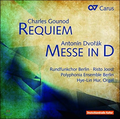 허혜림 / Risto Joost 구노: 레퀴엠 / 드보르작: 미사 D장조 (Gounod: Requiem / Dvorak: Messe in D)