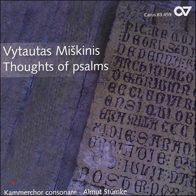 Almut Stumke 미스키니스: 합창곡 선집 - 시편에 대한 묵상 글로리아 (Miskinis: Choral Works - Thought Of Psalms, Gloria)