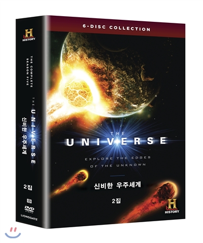 더 유니버스 신비한 우주세계 2집 (6DISC)