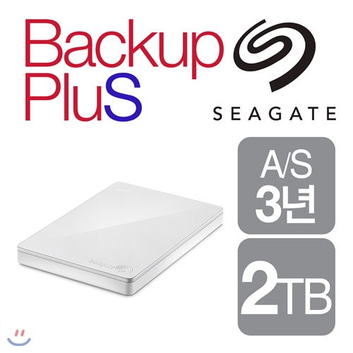 [할인/무료배송] 씨게이트 Backup Plus S White Portable Drive - 2TB 외장하드