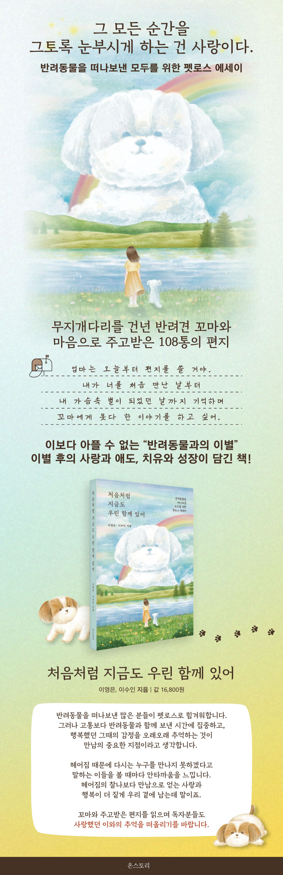 상세 이미지