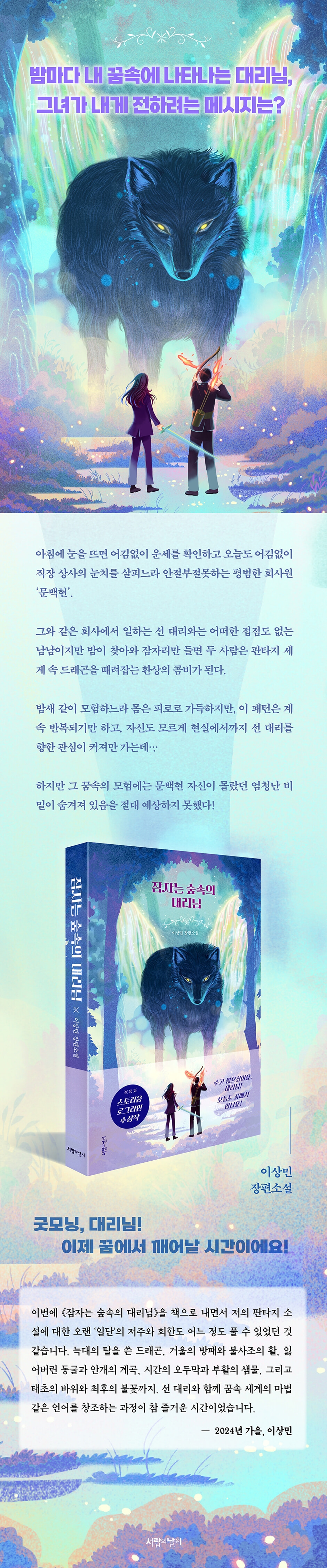 상세 이미지