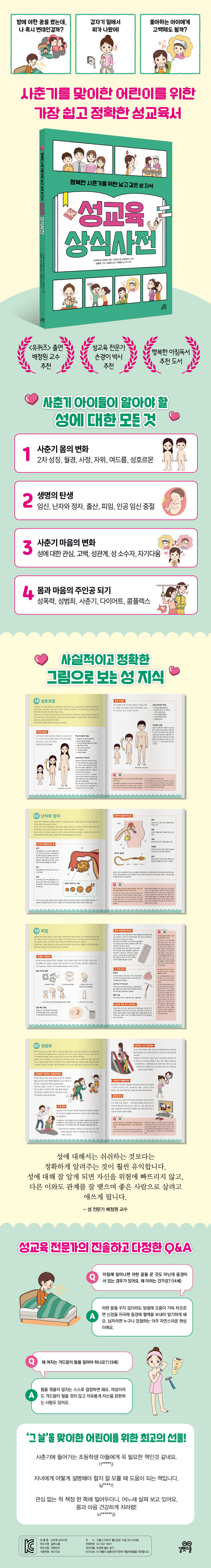 상세 이미지 1