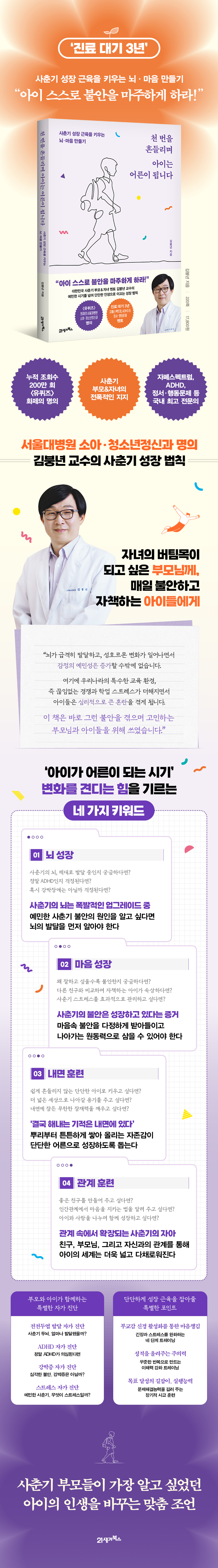 상세 이미지 1