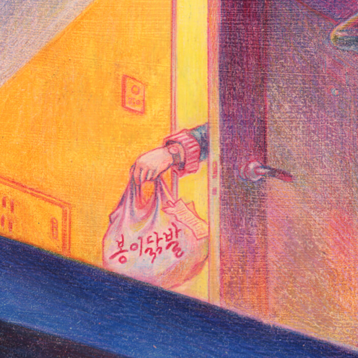 추리의 민족