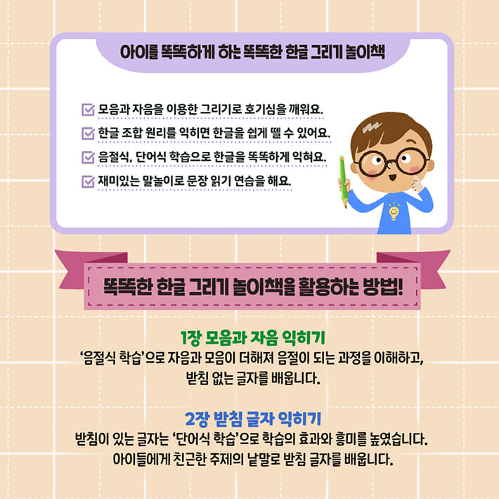카드뉴스2