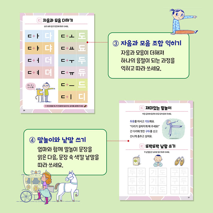 카드뉴스4
