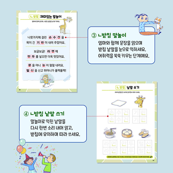 카드뉴스6