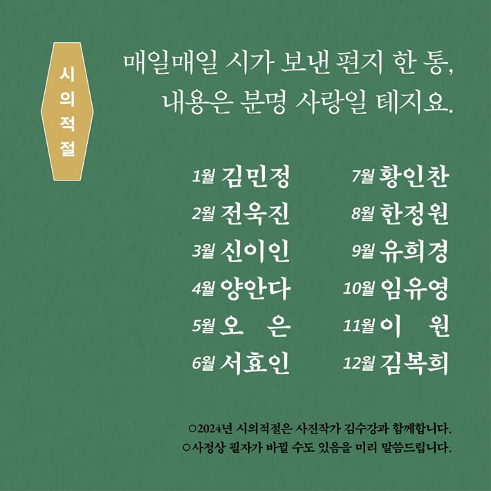 카드뉴스8