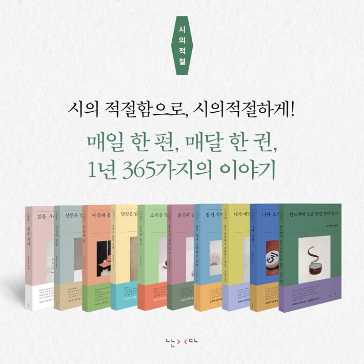 카드뉴스9
