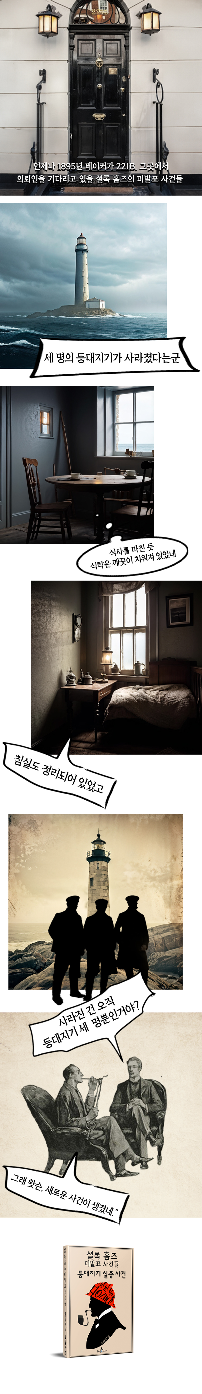 상세 이미지 1