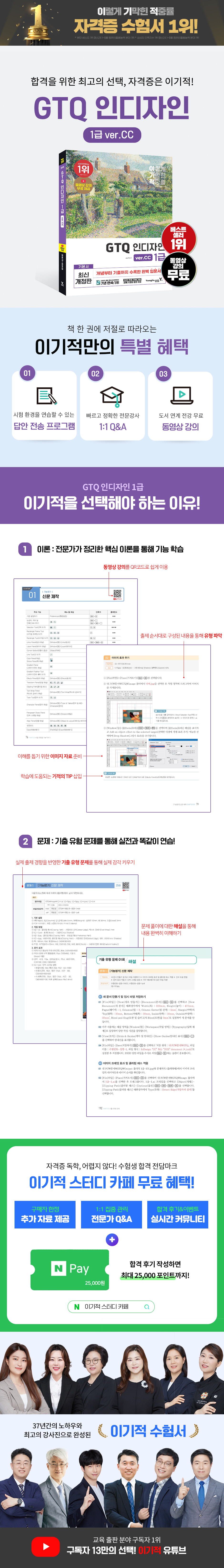 상세 이미지 1