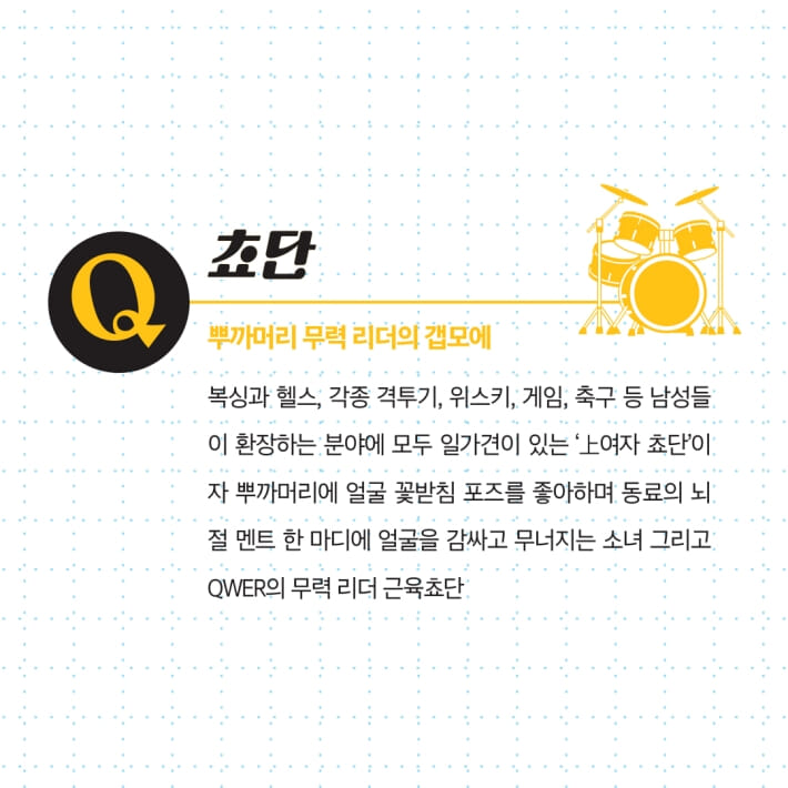 카드뉴스2