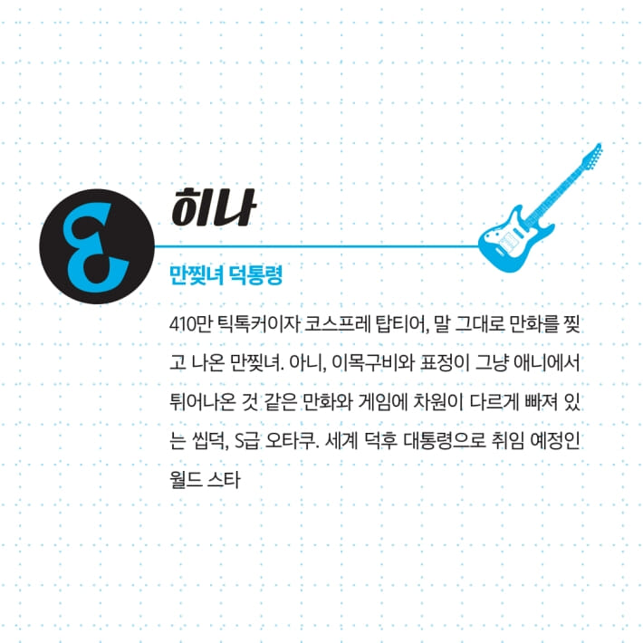 카드뉴스4
