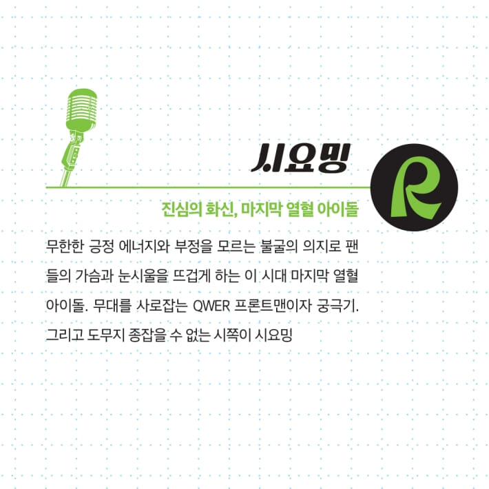카드뉴스5