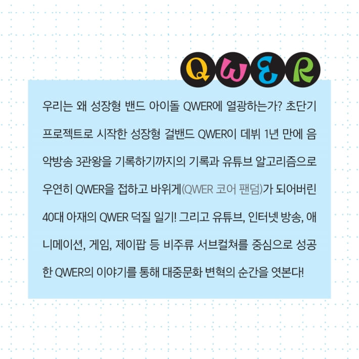 카드뉴스6