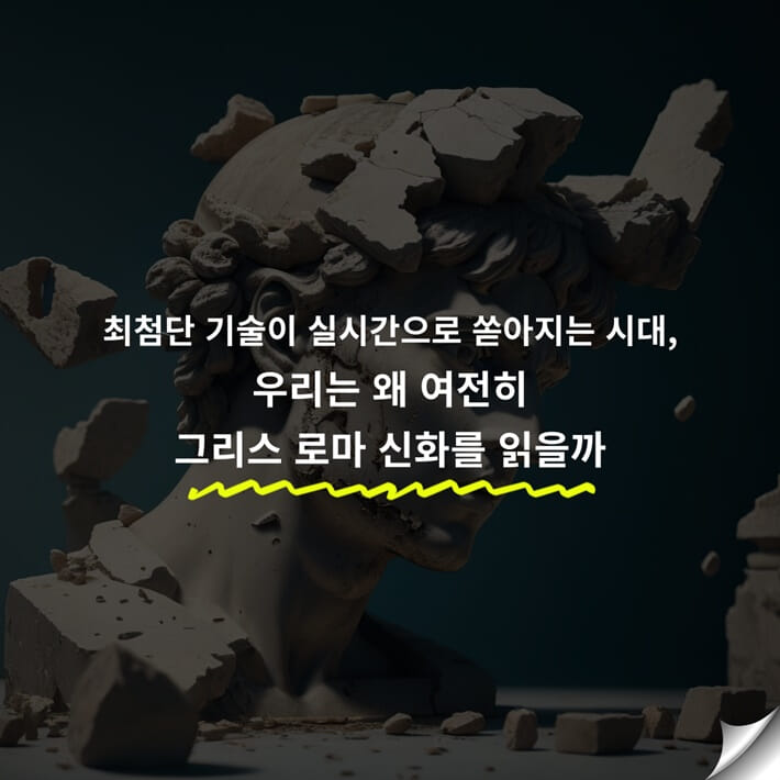 카드뉴스2