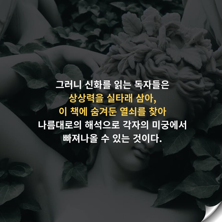 카드뉴스4
