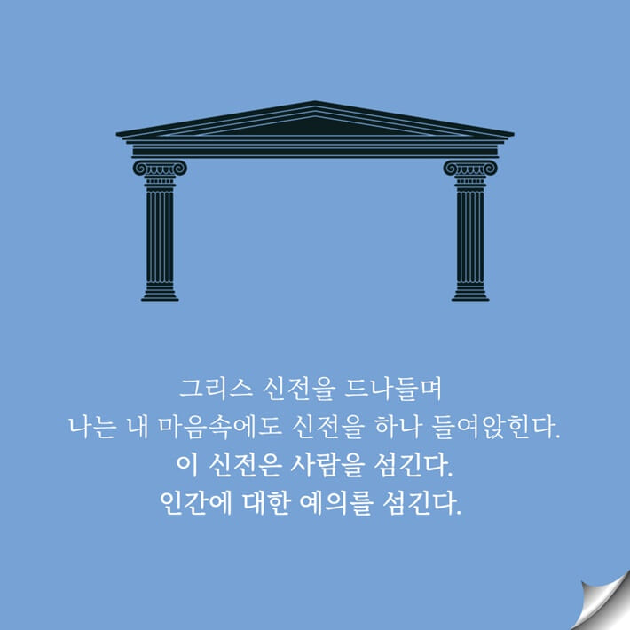카드뉴스5