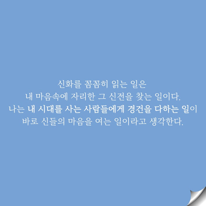 카드뉴스6