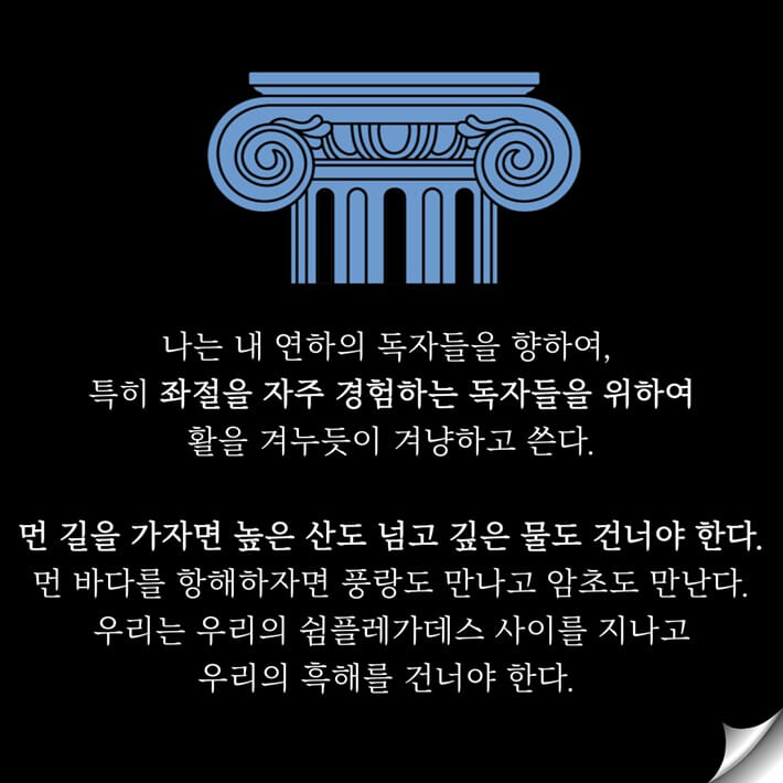 카드뉴스7