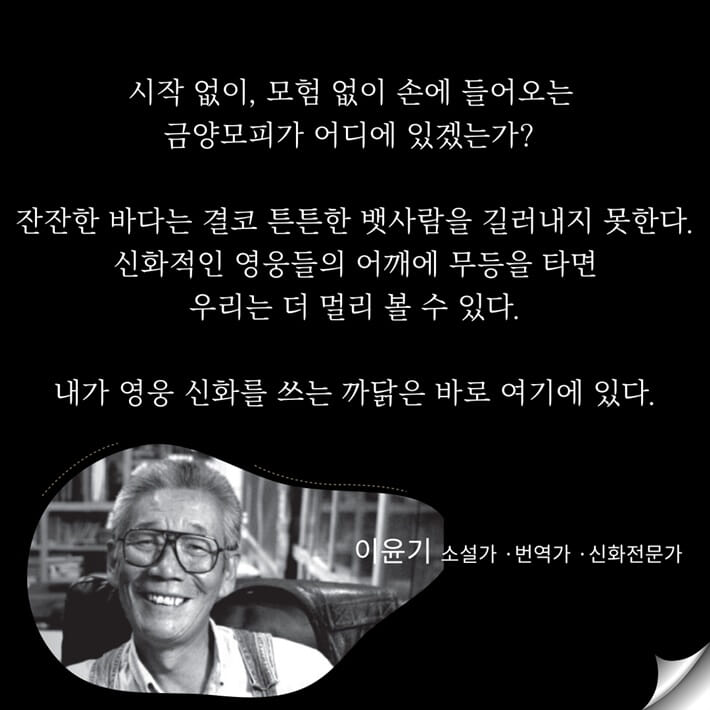 카드뉴스8