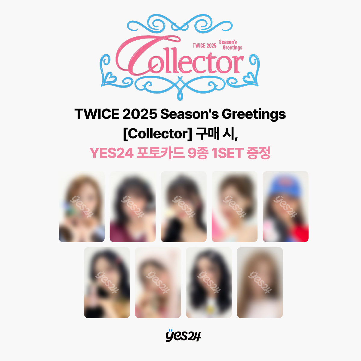 트와이스 (TWICE) 2025 Season's Greetings [Collector] | 트