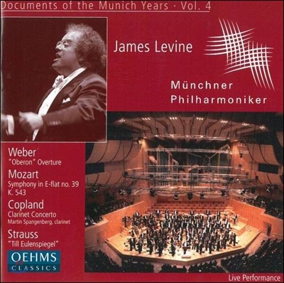 James Levine 베버: 오베론 서곡 / 모차르트: 교향곡 39번 (Documents of the Munich Years, Volume 4)