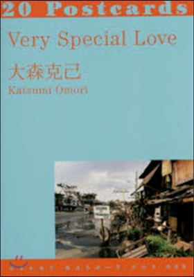 VerySpecialLove