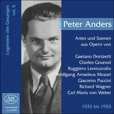 Peter Anders 성악의 전설 5집 - 도니제티 / 구노 / 레온카발로 / 바그너: 오페라 아리아(Donizetti / Gounod / Leoncavallo / Wagner: Opera Arias)