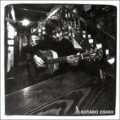 Kotaro Oshio - Kotaro Oshio