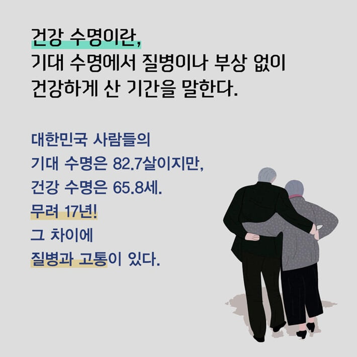 카드뉴스2