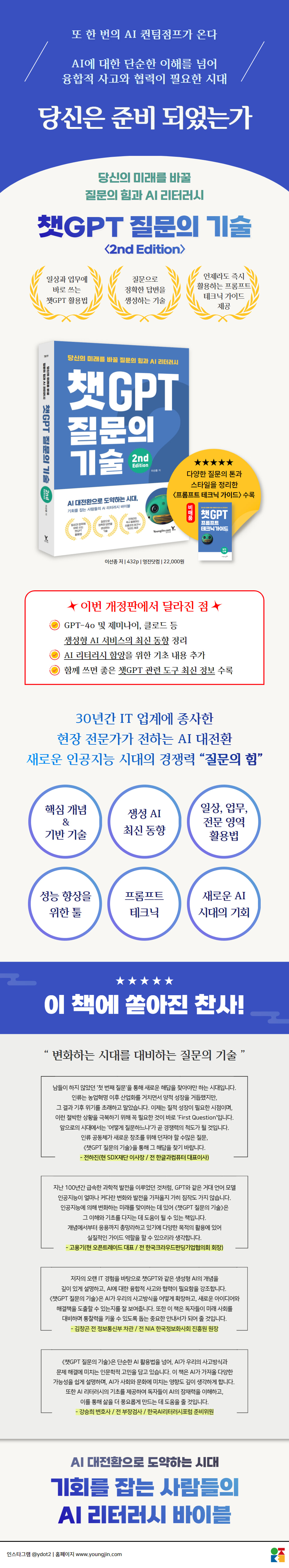 상세 이미지 1