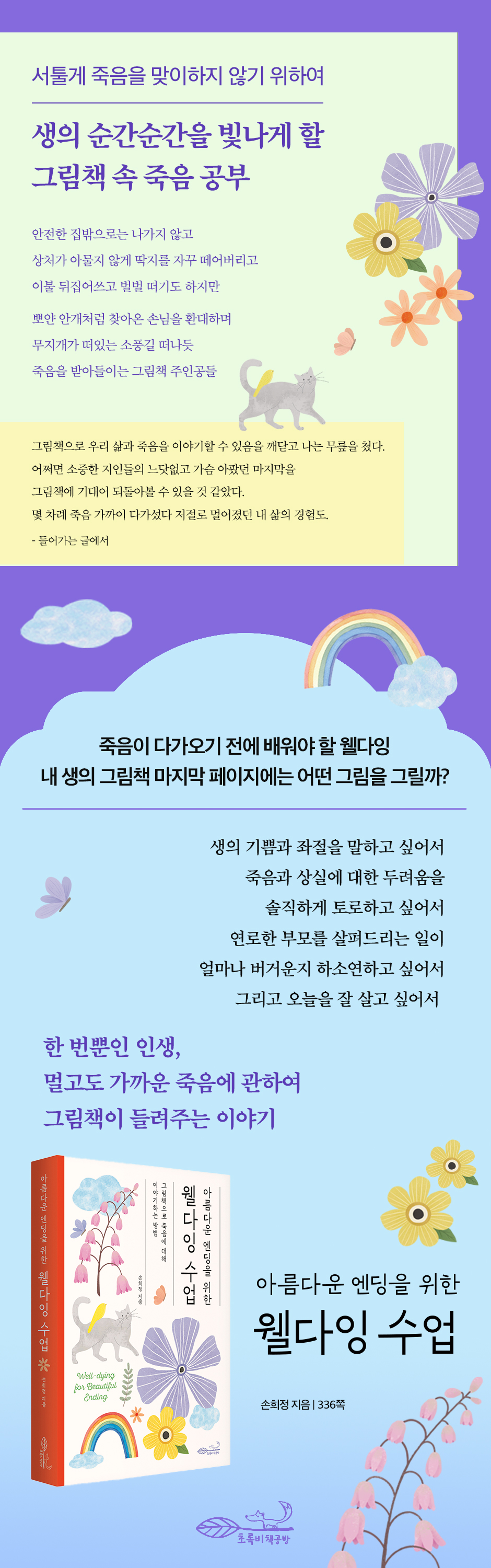 상세 이미지