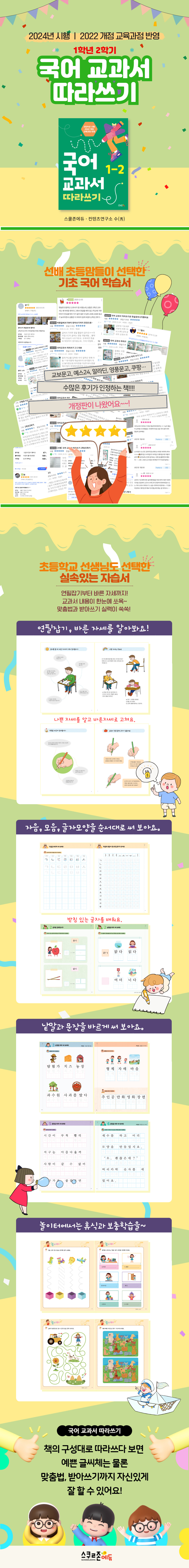 상세 이미지 1