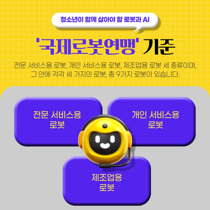 카드뉴스3