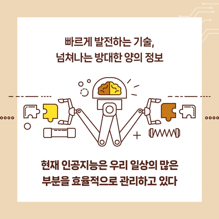 카드뉴스2