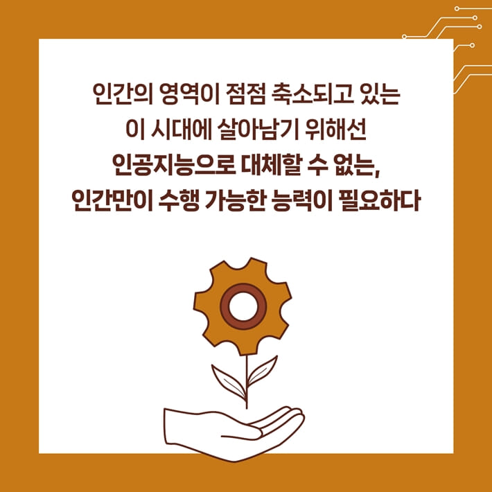카드뉴스3