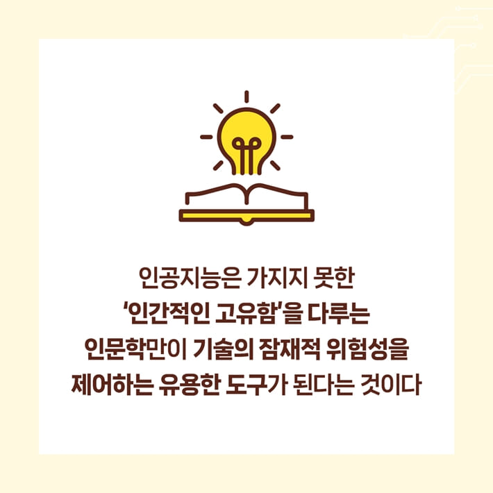 카드뉴스5