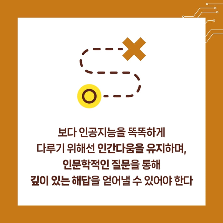 카드뉴스6