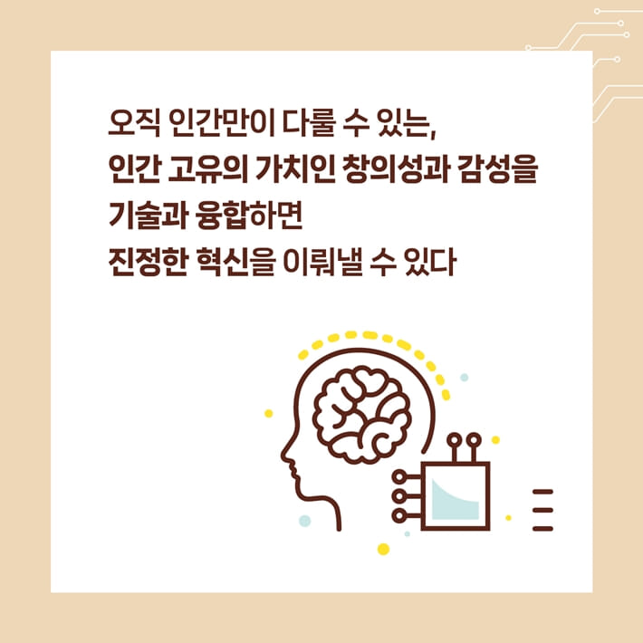 카드뉴스7
