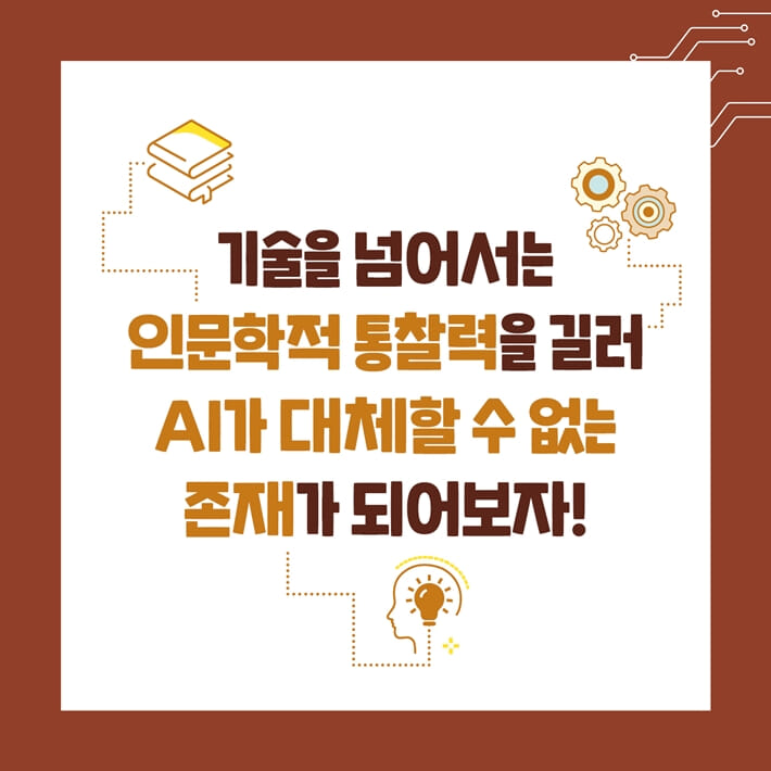 카드뉴스9