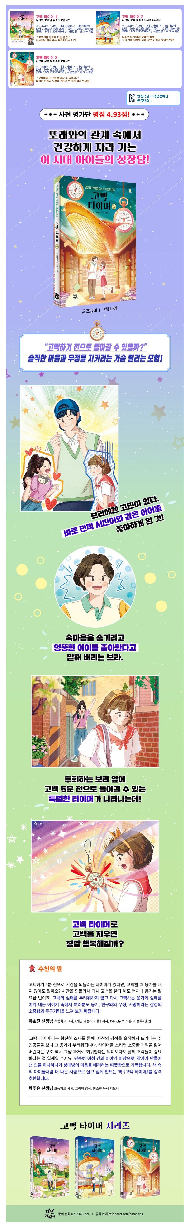상세 이미지 1