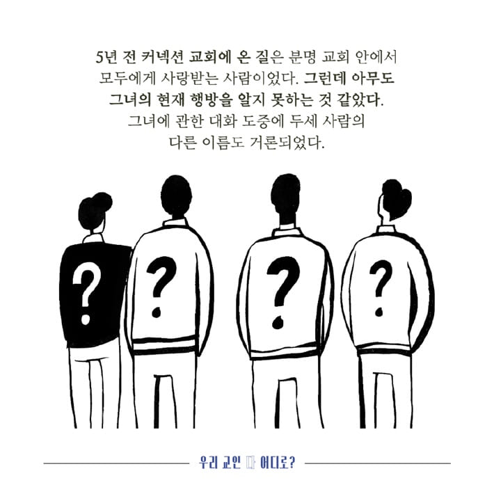 카드뉴스7