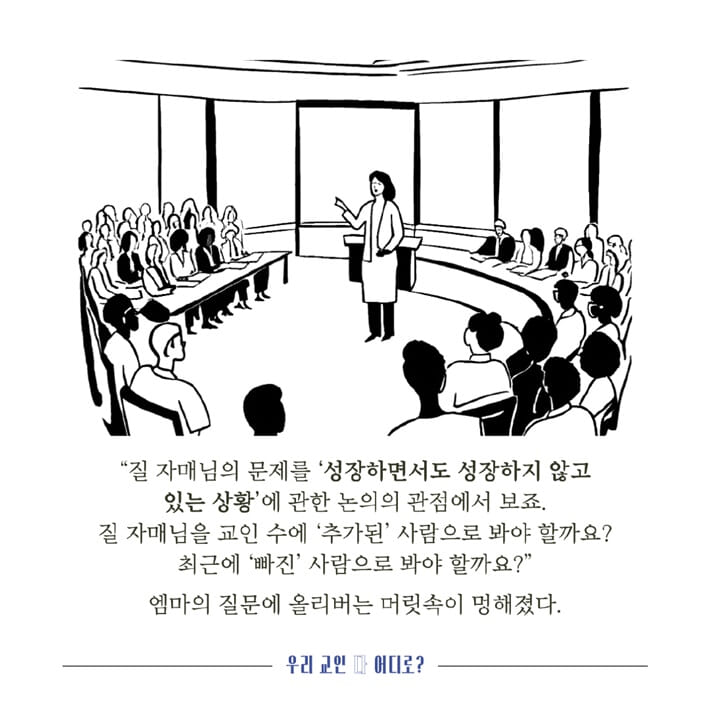 카드뉴스8