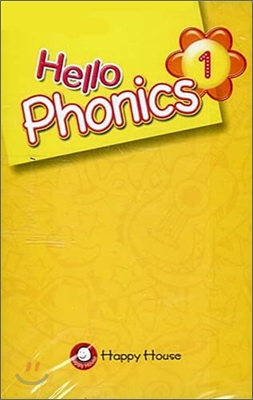 Hello Phonics 1 테이프