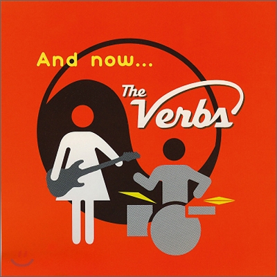 The Verbs - And Now...